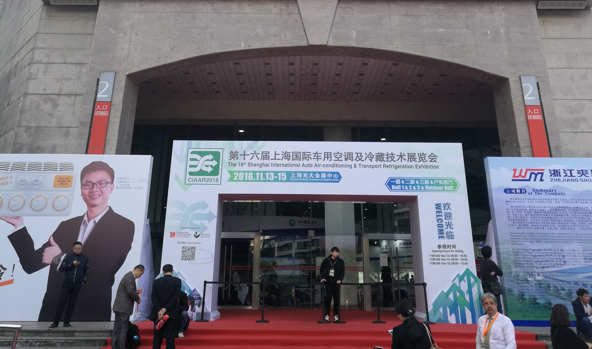 微信图片_20181114090855.jpg