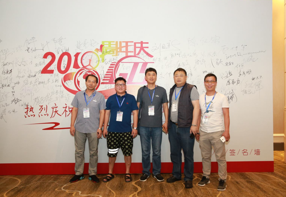 微信图片_2018083111010520.png