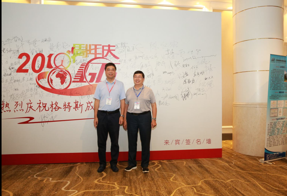 微信图片_2018083111010516.png