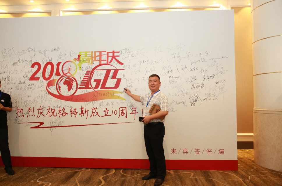 微信图片_2018083111010513.png
