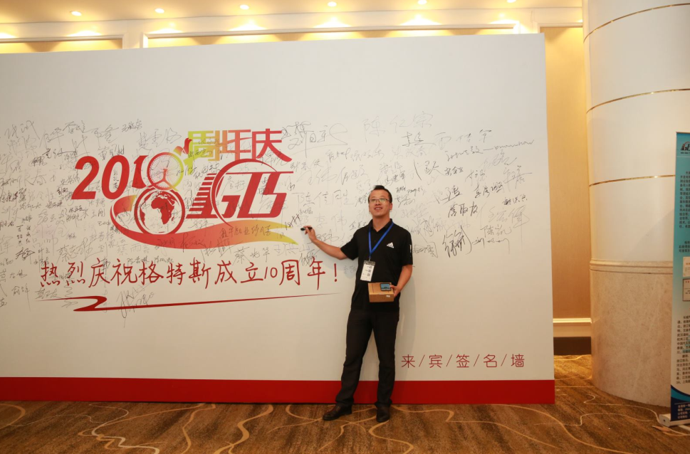 微信图片_2018083111010512.png